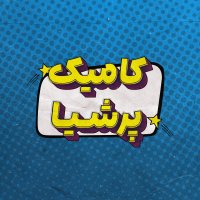 جستجو در گرند بازار