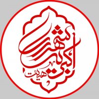 جستجو در گرند بازار