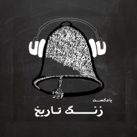 جستجو در گرند بازار