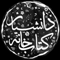 جستجو در گرند بازار