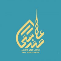 جستجو در گرند بازار