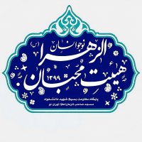 جستجو در گرند بازار