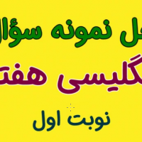 جستجو در گرند بازار