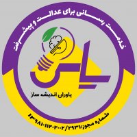 جستجو در گرند بازار