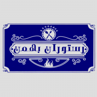 جستجو در گرند بازار