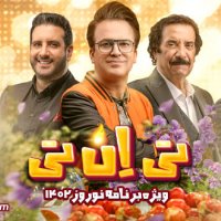 جستجو در گرند بازار