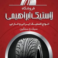 جستجو در گرند بازار