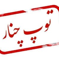 جستجو در گرند بازار