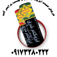 جستجو در گرند بازار