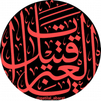 جستجو در گرند بازار