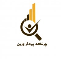 جستجو در گرند بازار