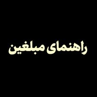 جستجو در گرند بازار