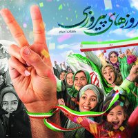 جستجو در گرند بازار