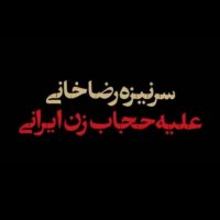جستجو در گرند بازار