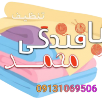 جستجو در گرند بازار