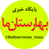 جستجو در گرند بازار