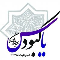 جستجو در گرند بازار