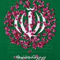 جستجو در گرند بازار