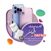 جستجو در گرند بازار