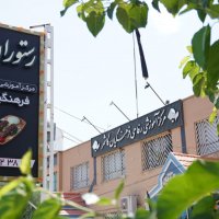 جستجو در گرند بازار