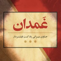 جستجو در گرند بازار