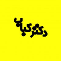 جستجو در گرند بازار