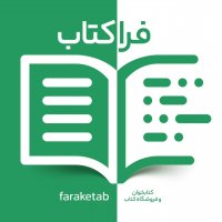 جستجو در گرند بازار