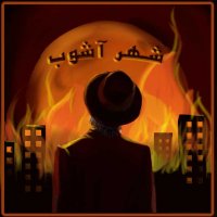 جستجو در گرند بازار