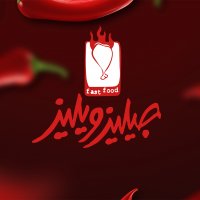 جستجو در گرند بازار
