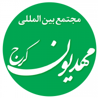 جستجو در گرند بازار