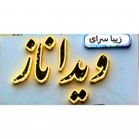 جستجو در گرند بازار