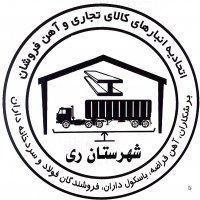 جستجو در گرند بازار