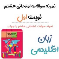 جستجو در گرند بازار