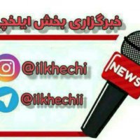 جستجو در گرند بازار