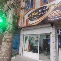 جستجو در گرند بازار