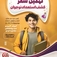 جستجو در گرند بازار