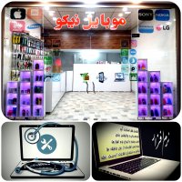 جستجو در گرند بازار