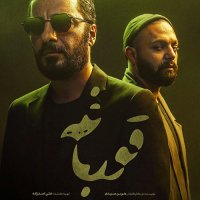 جستجو در گرند بازار