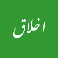 جستجو در گرند بازار