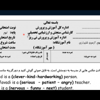 جستجو در گرند بازار