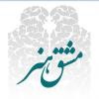 جستجو در گرند بازار