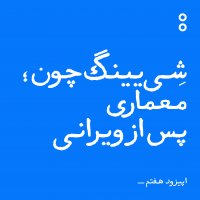 جستجو در گرند بازار
