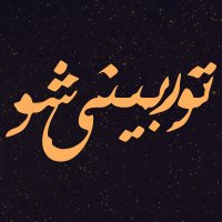 جستجو در گرند بازار