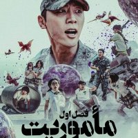 جستجو در گرند بازار