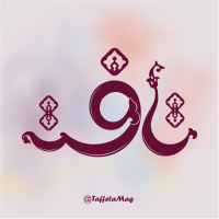 جستجو در گرند بازار
