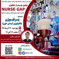 جستجو در گرند بازار