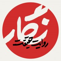 جستجو در گرند بازار