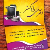 جستجو در گرند بازار