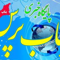 جستجو در گرند بازار