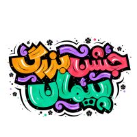 جستجو در گرند بازار